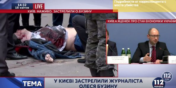 В Киеве застрелили журналиста Олеся Бузину