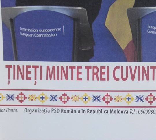 В Молдове раздают унионистскую газету Unire с Лянкэ на обложке