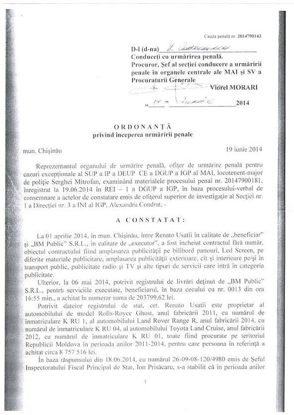 Агония Филата: Усатого объявили "финансовым контрабандистом"
