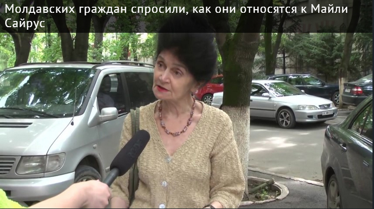 Молдавских граждан спросили, как они относятся к Майли Сайрус