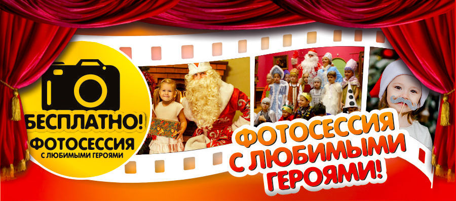 Baby Hall: Цирк Деда Мороза!
