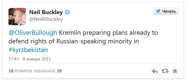 Опечатка репортера New York Times привела к появлению нового государства