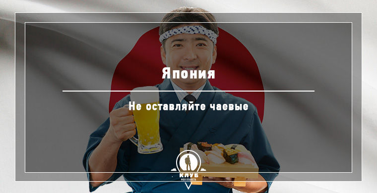 15 вещей, которые не стоит делать в других странах