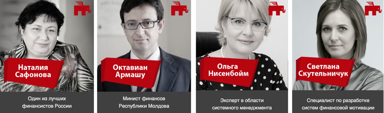 Зачем нужен финансовый директор