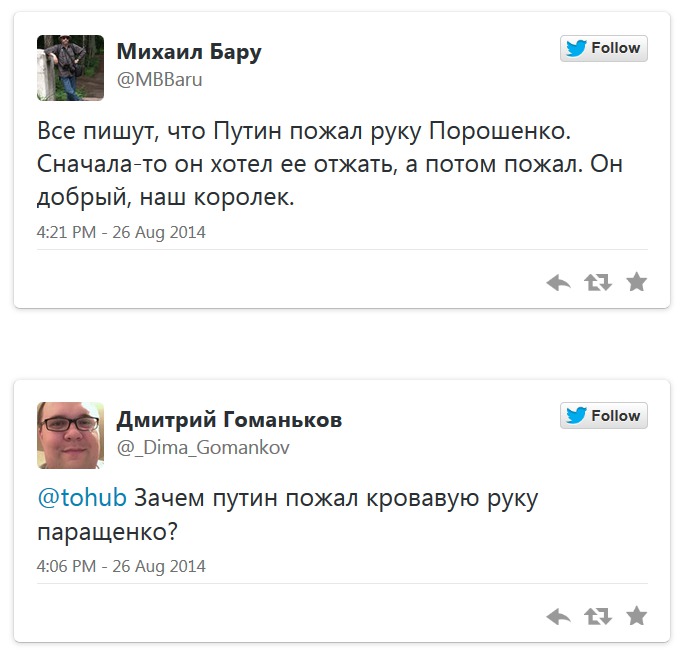 Интернет о рукопожатии Путина и Порошенко: "Когда новый майдан?"