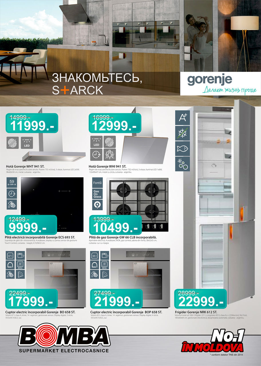 Bomba: Эксклюзивная дизайнерская техника Gorenje!