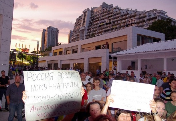 В Одессе радикалы попытались сорвать концерт Ани Лорак