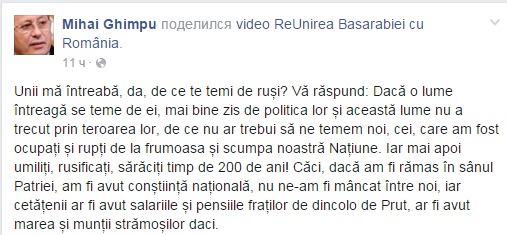 Гимпу признал, что боится русских