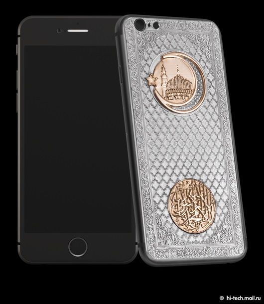 В России выпустили "исламский" iPhone из белого золота