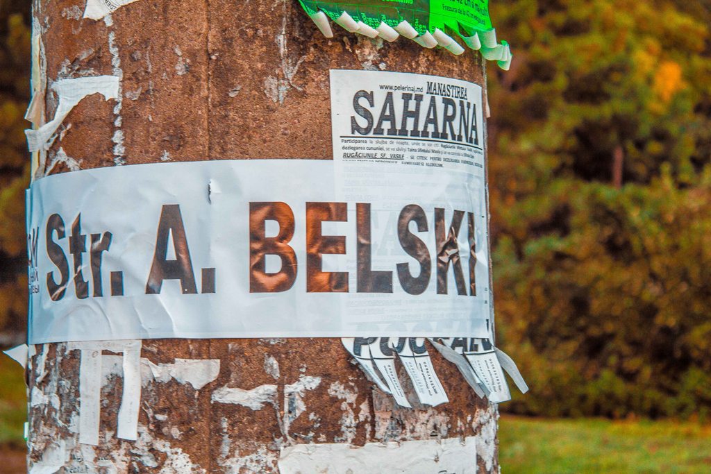 В Кишиневе прошла очередная акция по возврату улицы имени Алексея Бельского