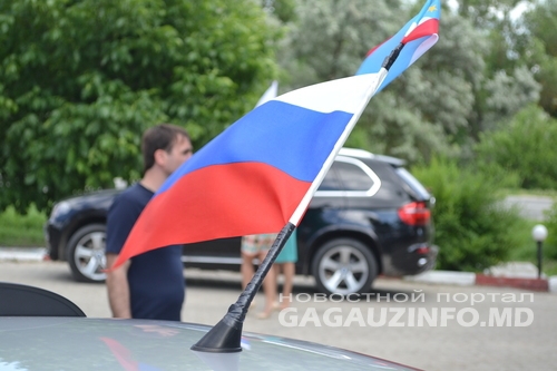 День России отметили в Гагаузии автопробегом из Комрата в Вулканешты