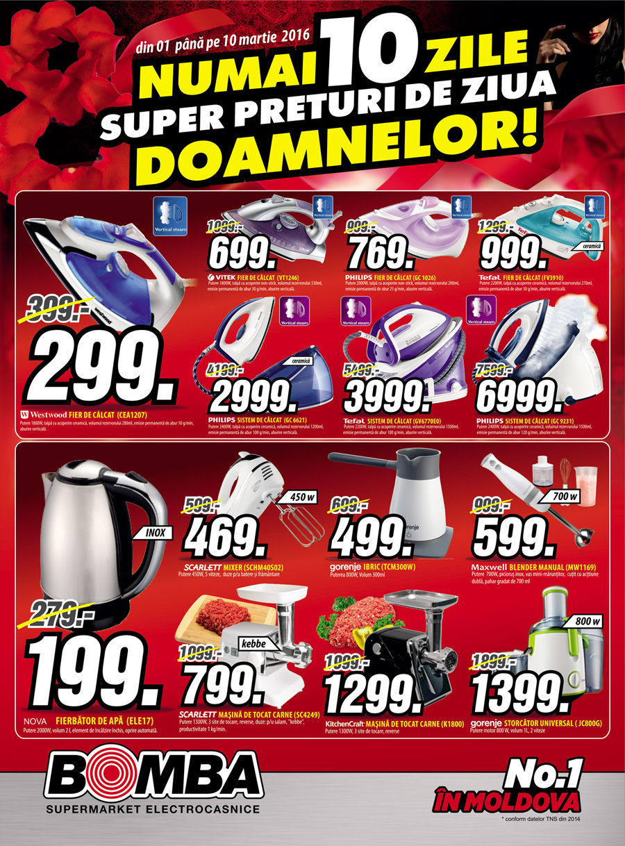 Bomba: Только 10 дней! Суперцены к женскому празднику!