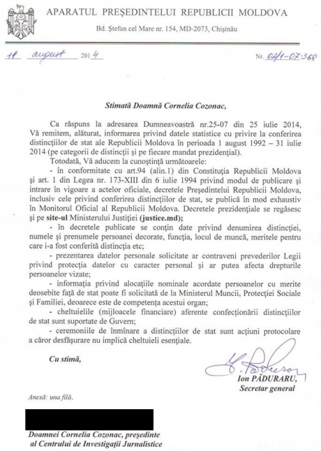 Власти отказываются раскрывать имена получателей государственных наград