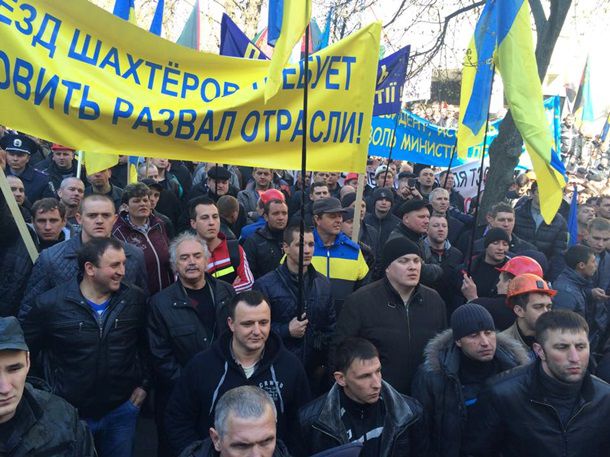 Протестующие шахтеры перекрыли часть Крещатика