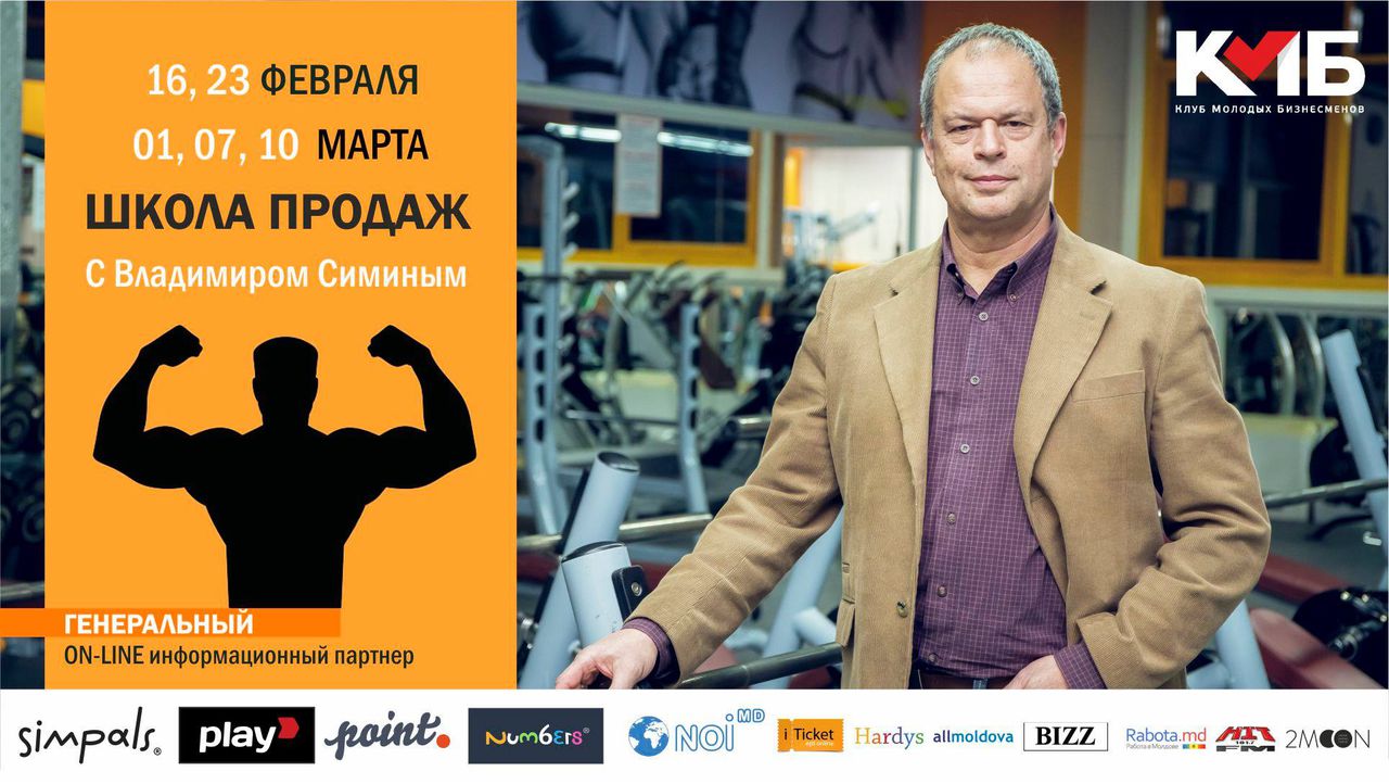 Sold out или как продавать без скидок