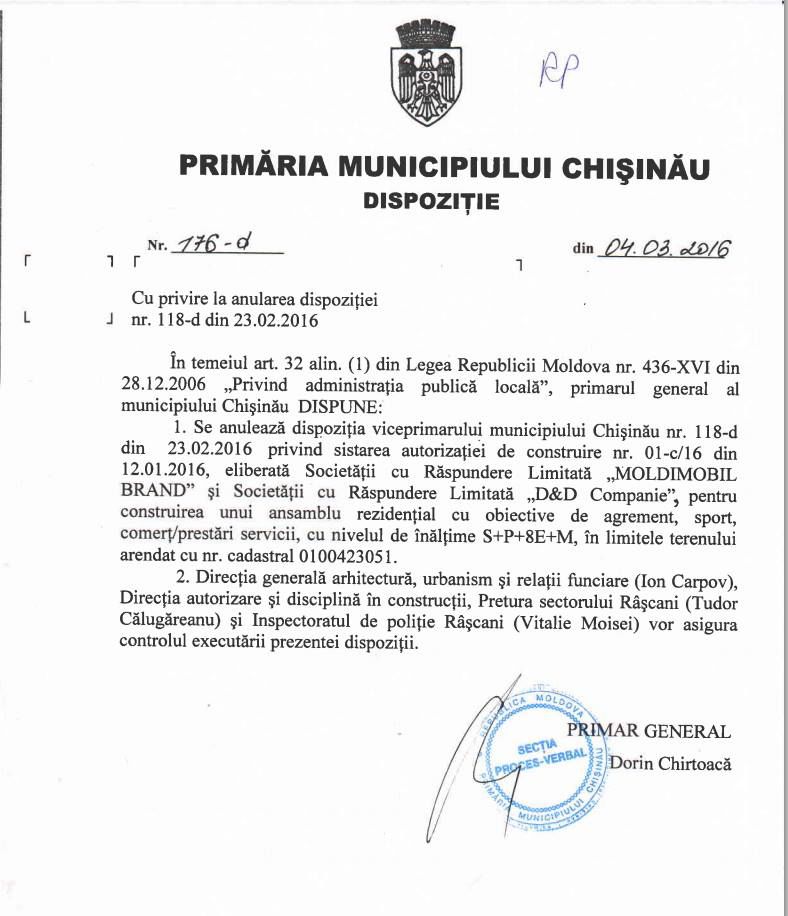 Киртоакэ вновь разрешил строительство на Дога, 32/2