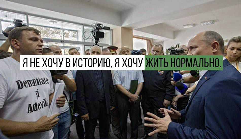 10 цитат лидера Гражданской платформы DA Андрея Нэстасе