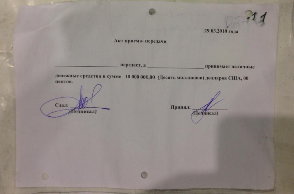 Активисты обнаружили «черную бухгалтерию» Януковича