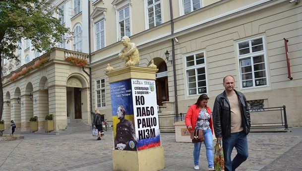 Во Львове установили "столб позора"