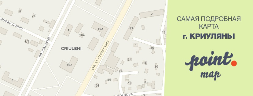 Город Криуляны на карте Point