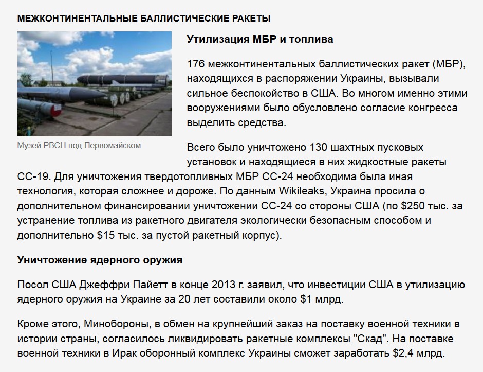 Сколько стоит уничтожение украинской армии?