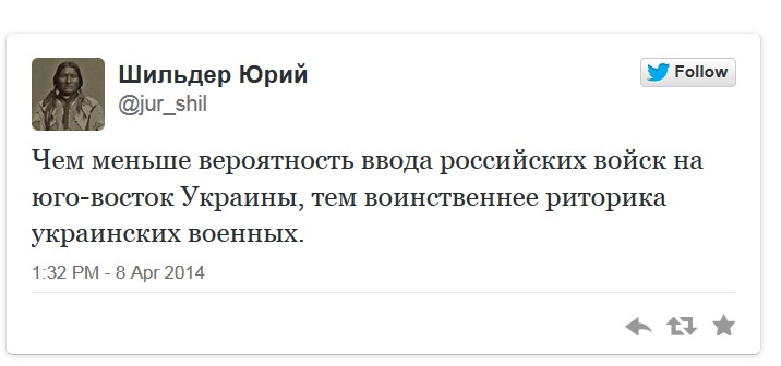 Харьков пал, Путин молчит. Интернет о беспорядках в Украине