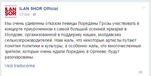 Ilan Shor comentează refuzul artiștilor de a cânta Duminică la Orhei