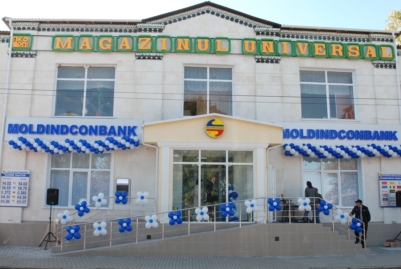 Moldindconbank – теперь и в г. Окница