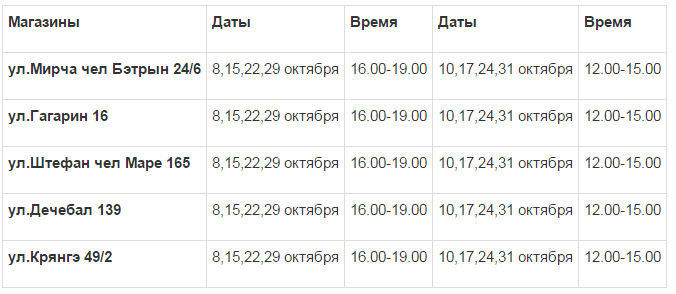 Витаминный заряд в Maximum! Приходи каждый четверг и субботу!