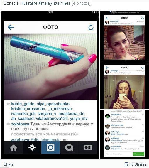 Девушка похвасталась тушью со сбитого Боинга-777 в Instagram