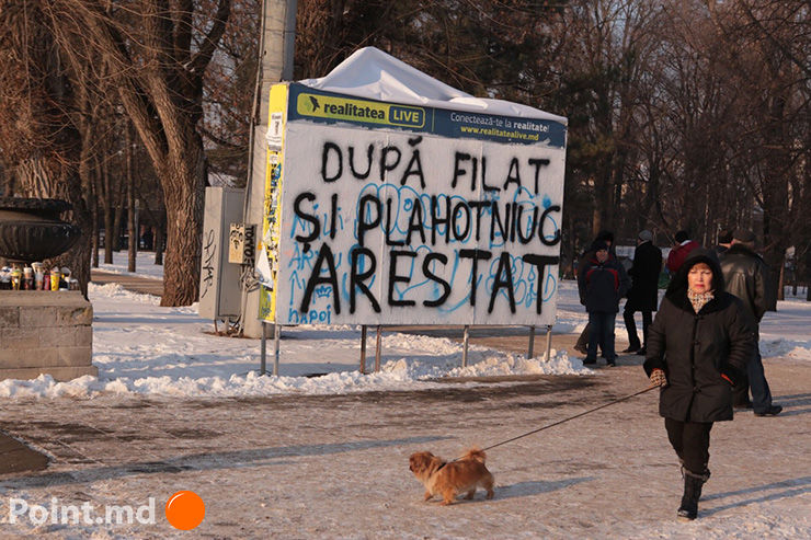 В четверг в Кишиневе продолжаются протесты против назначения правительства