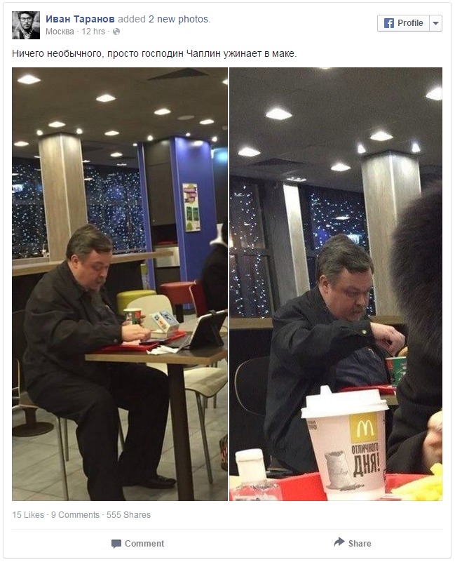 В Рождественский пост главного спикера РПЦ заметили в «McDonald’s»