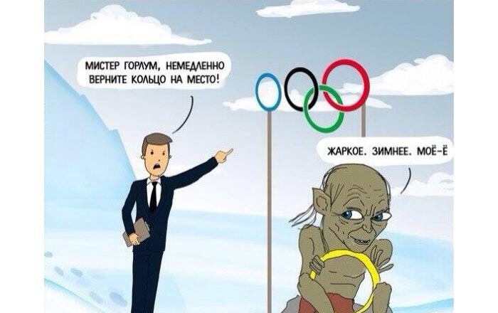 Cамые яркие мемы, посвященные "Сочи-2014"