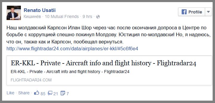 После допроса Илана Шора в НАЦ его самолет улетел из Молдовы