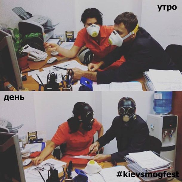Соцсети уже высмеяли смог в Киеве и мэра Кличко