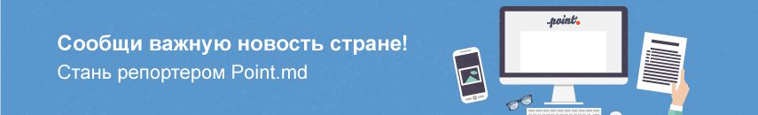 В Кишиневе белый Porsche систематически нарушает ПДД
