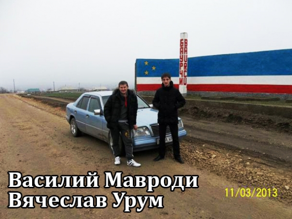 Известны имена задержанных спецслужбами в Комрате