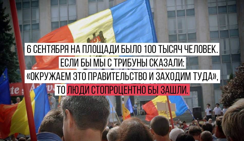 10 цитат лидера Гражданской платформы DA Андрея Нэстасе