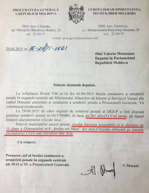 Депутат: Аттестат об окончании 11 классов Кирилла Габурича содержит ложные данные