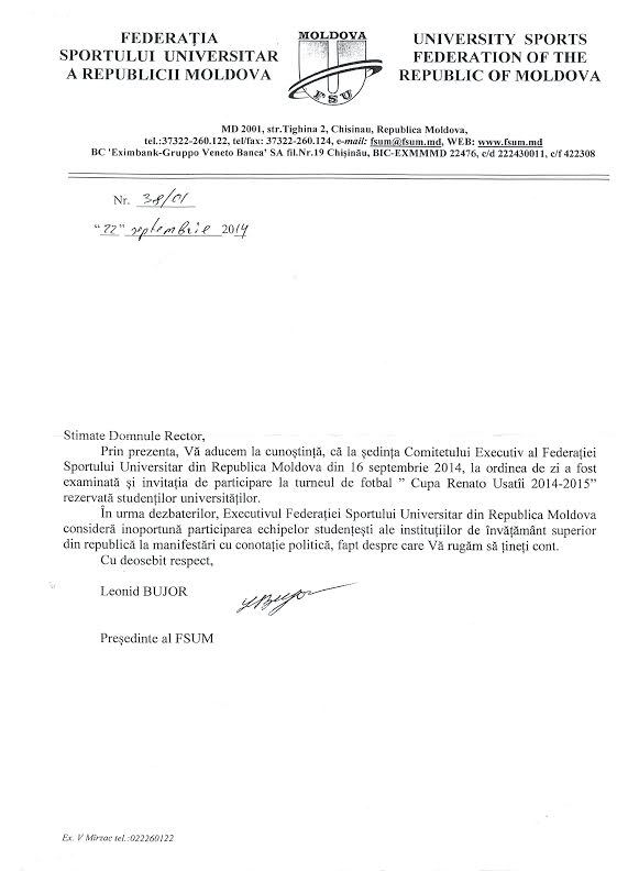 Власти запрещают студентам участвовать в «Кубке Ренато Усатого»