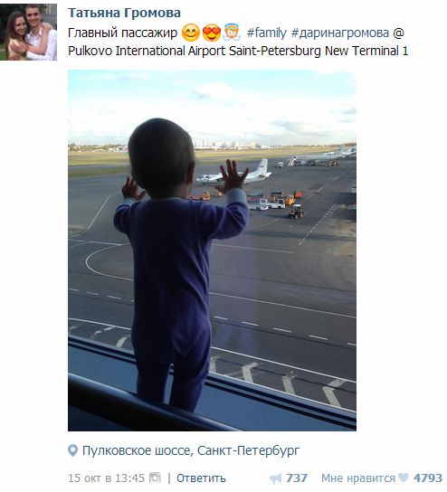 Появились кадры с места катастрофы Airbus A321