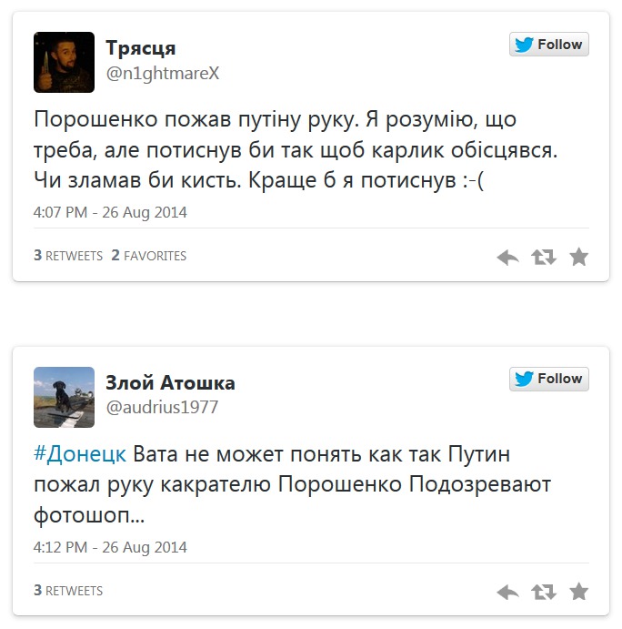 Интернет о рукопожатии Путина и Порошенко: "Когда новый майдан?"