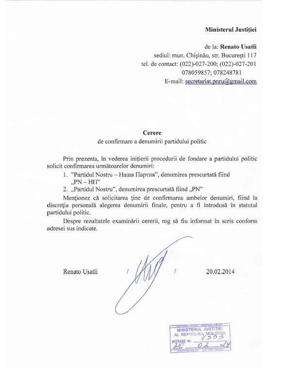 Ренато Усатый создает "Нашу партию"