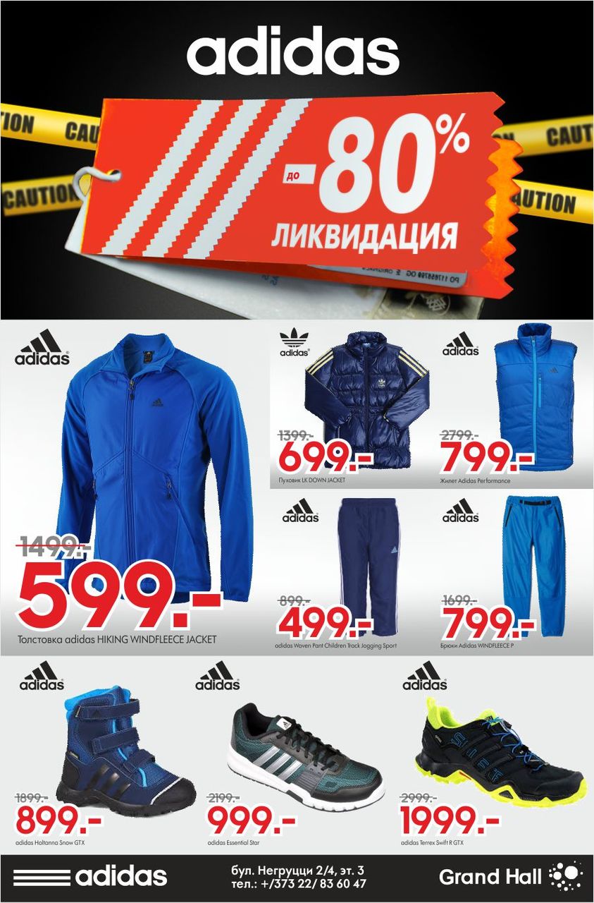 M Adidas Ru Интернет Магазин