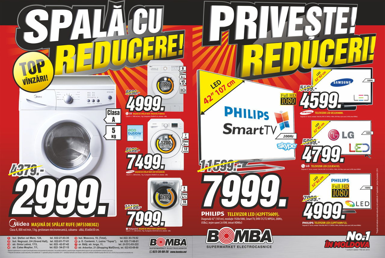 Вomba: Prima vînzare de toamnă!