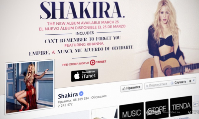 Шакира стала самой популярной в Facebook