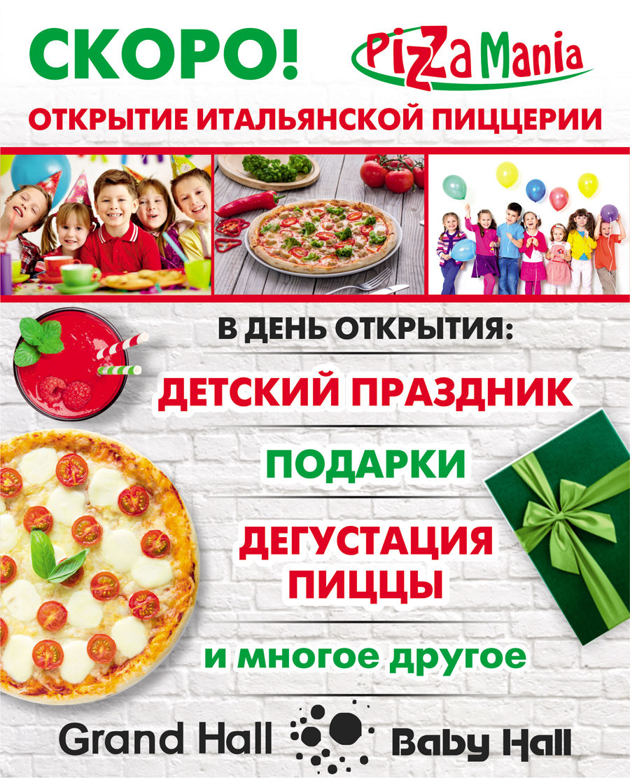 Сценарий для ярмарки вакансий Сценарий для ярмарки вакансий