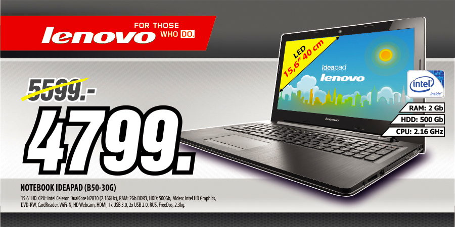 Вomba: Самый широкий выбор IT техники Lenovo