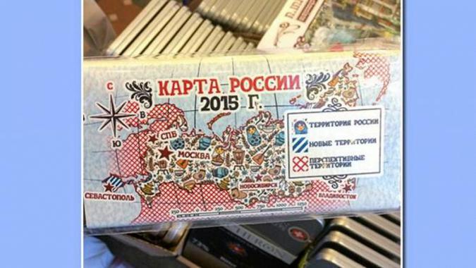 Финны напряглись из-за шоколадки с новой картой России 2015 года