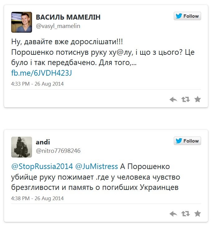 Интернет о рукопожатии Путина и Порошенко: "Когда новый майдан?"